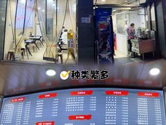 -吃不亏特色包子(三峡广场店)