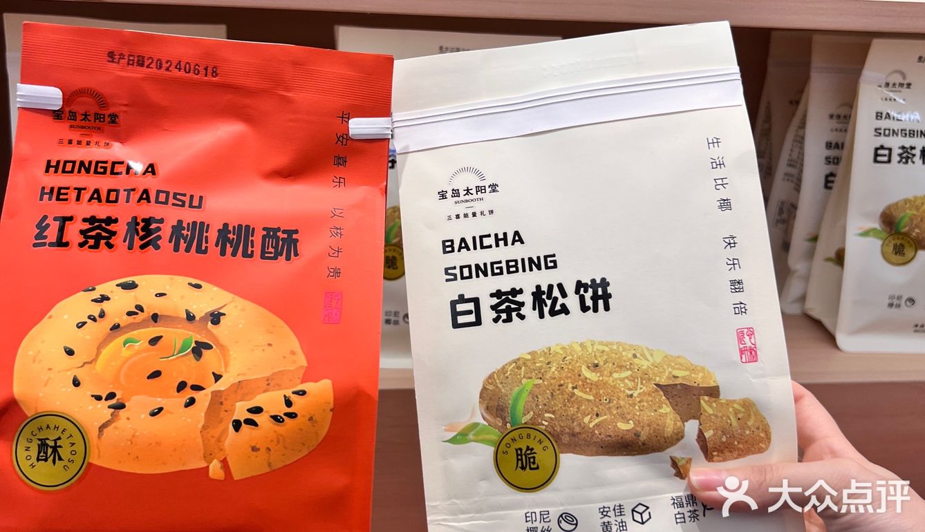 如果你来厦门玩，不要错过3Q饼