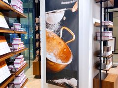 面包甜点陈列柜-Laderach 莱德拉(上海环贸iapm店)