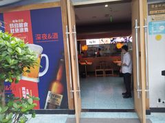 -蚝翅·海鲜粥·烧烤·宁夏滩羊季(玉米楼店)