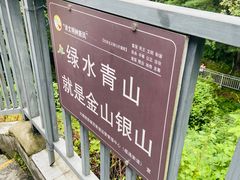 -苍山感通索道