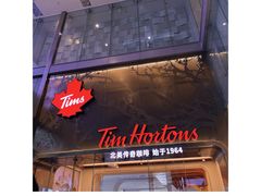 门面-Tims天好咖啡(河西万象城店)