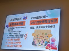 -神帆·元气汤泉(解放西路店)