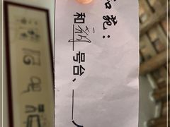 -德云居
