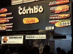 -龙湖杭州滨江天街