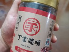 -丁家脆哨(民生路店)