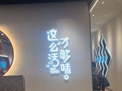 -鱼酷活鱼烤鱼(新世界城店)