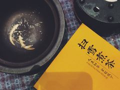 -扫雪煮茶(西村店)