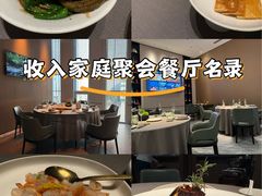 -海立阁海鲜江浙菜(漕河泾印象城店)