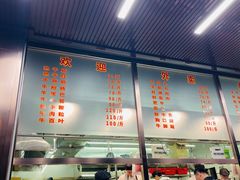 门面-福合埕牛肉火锅(长平国新店)