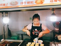 戀愛豆腐-捞沙巷