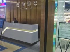 -西单明珠商场