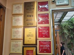 -同福社