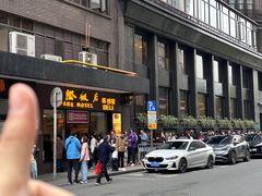 -国际饭店·帆声西饼屋(黄河路店)
