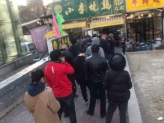 -小李烧鸡(西北角总店)