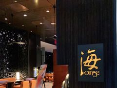 -半山半岛洲际度假酒店-沙滩吧