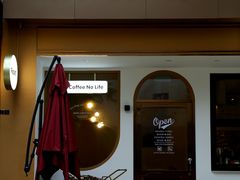 -Reset Coffee 与海咖啡