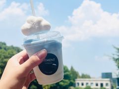 蓝天白云奶-CEMENT·coffee bar (凤凰创意园店)