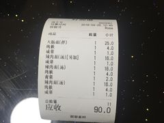 -好面道大肠面(中华路店)