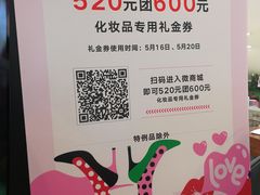 -王府井百货(总府店)