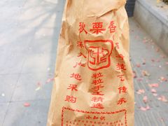 -秋栗香(地安门店)
