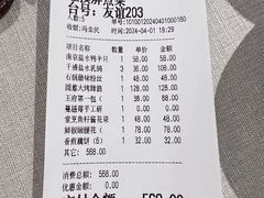 -狮王府淮扬菜(新街口友谊店)