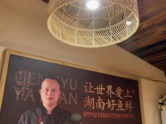 -耕渔小院·湖南鱼鲜(望城店)