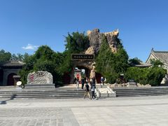 -大槐树寻根祭祖园