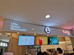 门面-CoCo都可(中华广场店)