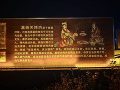-嘉峪关方特欢乐世界