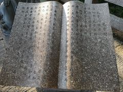 -青岛崂山太清宫