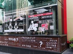 -为什么牛潮汕牛肉火锅(中信广场店)