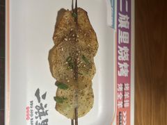 -二旗里烧烤·烤羊排(龙域店)