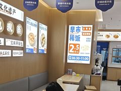 -李与白包子铺(桐梓林店)