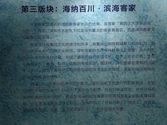 -大芬美术馆