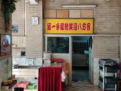 -留一手肠粉店(锦龙路店)