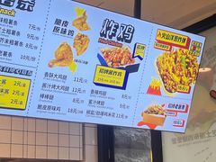 -前进5路汉堡炸鸡(昙华林店)