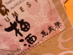 -本逸·割烹料理(湖墅店)