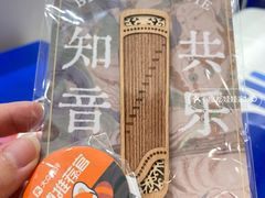 -敦煌市博物馆