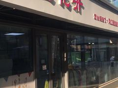 -爱上花开·蛋糕·安佳动物奶油轻奢私人定制(凯德店)