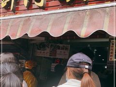 门面-许阿姨糕团店(南京总店)