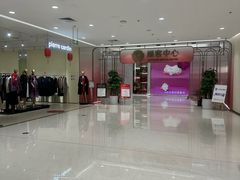 店内环境-银泰百货(北京大红门店)