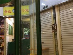门面-食盈碗仔翅(星玺广场店)