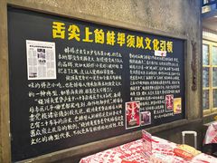 -阿财老铺·老蚌埠龙虾城(华夏总店)