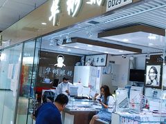 -华彬眼镜专业渐进配镜(潘家园店)