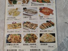 -大树头森林餐厅(番禺广场店)