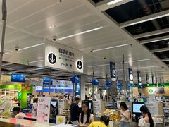-宜家家居(高新商场店)