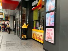-麦当劳(吴中大道店)