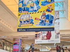 -新城市广场
