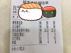 账单-越秀渔村·35年老字号(盘福路店)